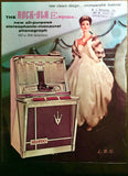 Original 1962 Rock-Ola Empress 1497 Jukebox